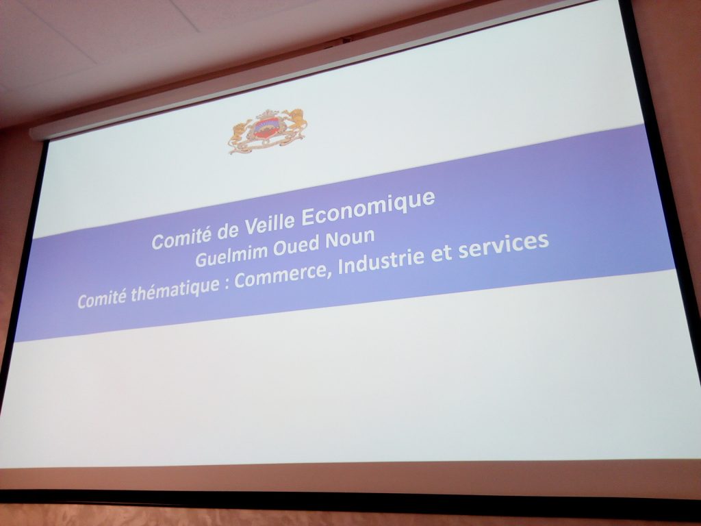 توصيات اللجنة الموضوعاتية المتعلقة بقطب "التجارة والصناعة والخدمات" والمنبثقة عن اللجنة الجهوية لليقضة الاقتصادية بجهة كلميم وادنون